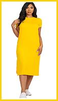 Yellow Long Side Split Long Dress